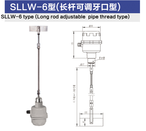 SLLW-6型（長桿可調牙口型）.jpg