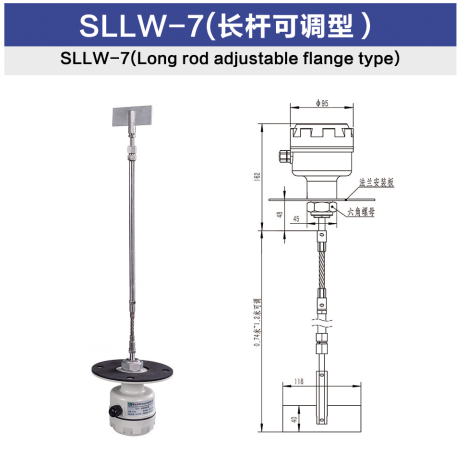 SLLW-7型（長桿可調型）.jpg