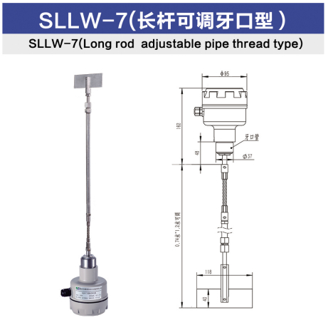 SLLW-7型（長桿可調牙口型）.jpg